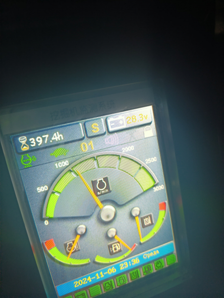 Beezone B250* Экскаватор