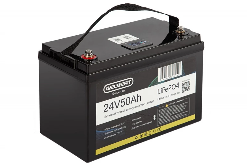 Литиевый тяговый аккумулятор Gelbert LiFePO4 (24V/50Ah/80A/1,200Wh) BT/Display