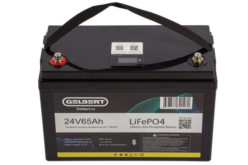 Литиевый тяговый аккумулятор Gelbert LiFePO4 (24V/65Ah/65A/1,560Wh) BT/Display HV Market