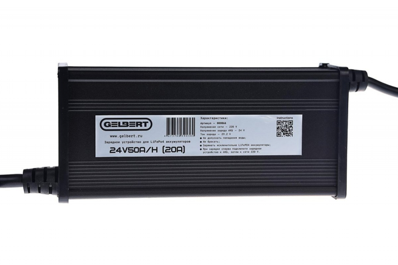 Зарядное устройство Gelbert для LiFePo4 аккумуляторов 24V50A/H (20А)