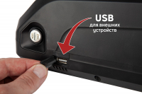 Аккумулятор для электровелосипеда SKN 48V 13Ah HL 1-2 (Hailong) HV Market