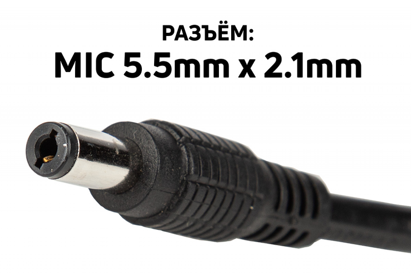 Зарядное устройство для электровелосипеда SKN 48V2A 2.1DC