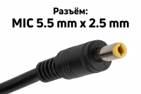 Зарядное устройство для электровелосипеда SKN 36V 2A (MIC 5,5mm*2.5mm) HV Market