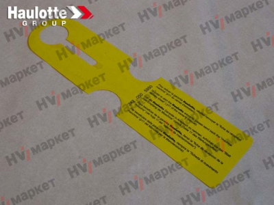 2420505950 - Бирка