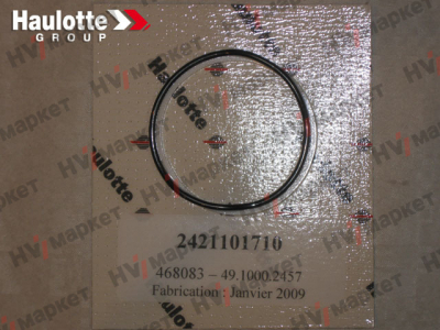 2421101710 - Прокладка для передотвращения внутренних протечек гидравлической жидкости в гидроцилиндре