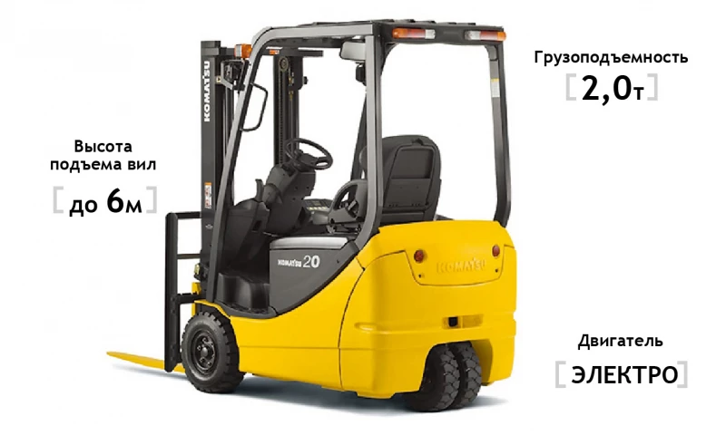 Электропогрузчик Komatsu FB20M-12 HV Market