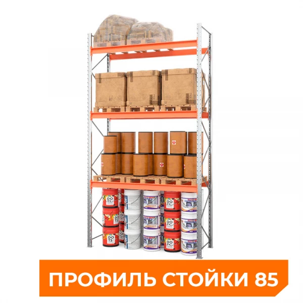 Стеллаж металлический паллетный 5000х2700х1100 мм (85.1.5). Ярусы: пол+3