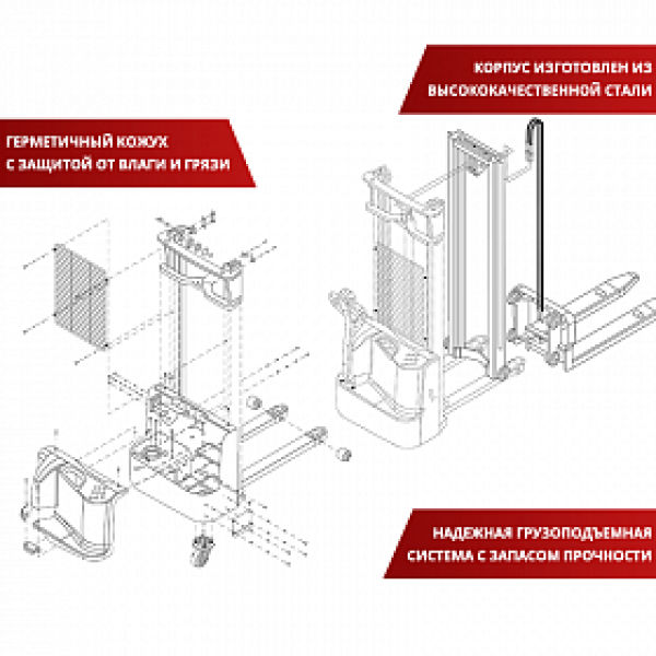 Самоходный штабелер OXLIFT AX12 3000 мм 1200 кг