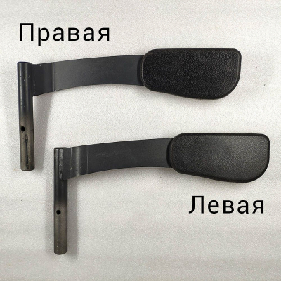 Ручки для оператора для самоходной тележкиtx20