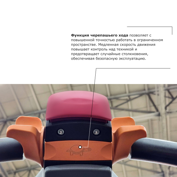 Самоходная тележка с местом оператора сидя PROLIFT PRO DRT25 HV Market