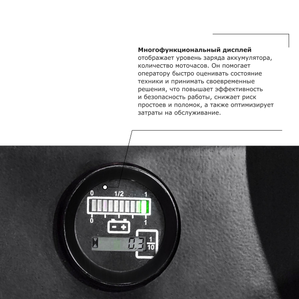 Самоходная тележка с местом оператора сидя PROLIFT PRO DRT25 HV Market