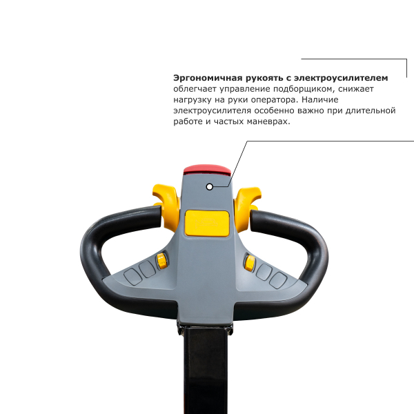 Подборщик заказов PROLIFT PRO LRT20 HV Market