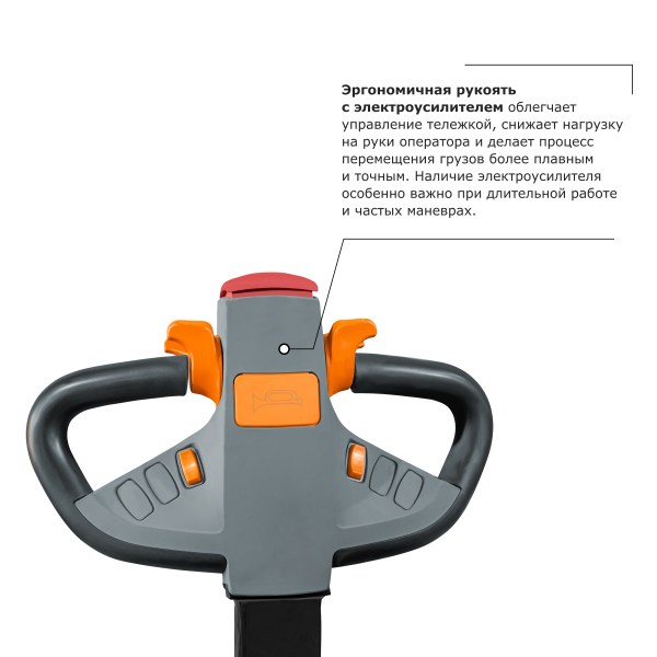 Самоходная тележка с платформой PROLIFT PRO SRT20