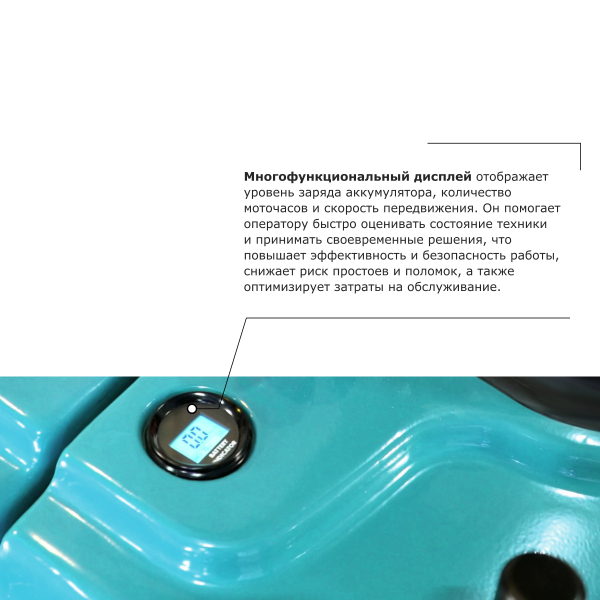 Самоходная тележка с платформой PROLIFT PRO SRT30