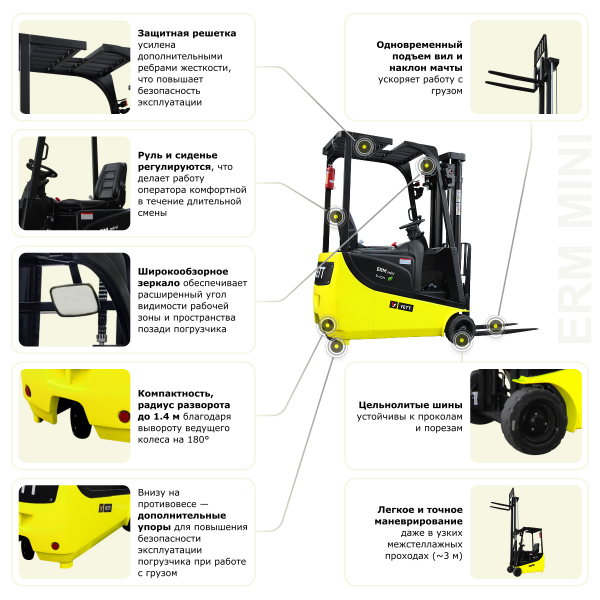Электрический мини-погрузчик YETT ERM10 mini li-ion M350