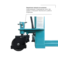 Ручной штабелер PROLIFT PRO TRV 1020 HV Market