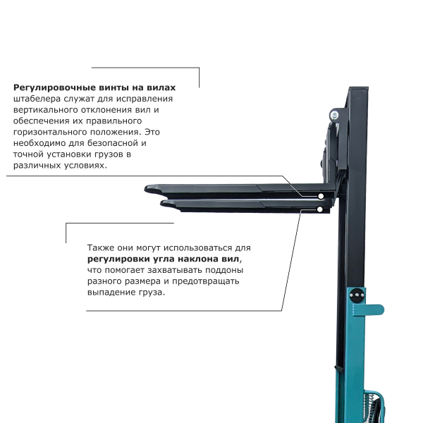 Ручной штабелер PROLIFT PRO TRV 1030