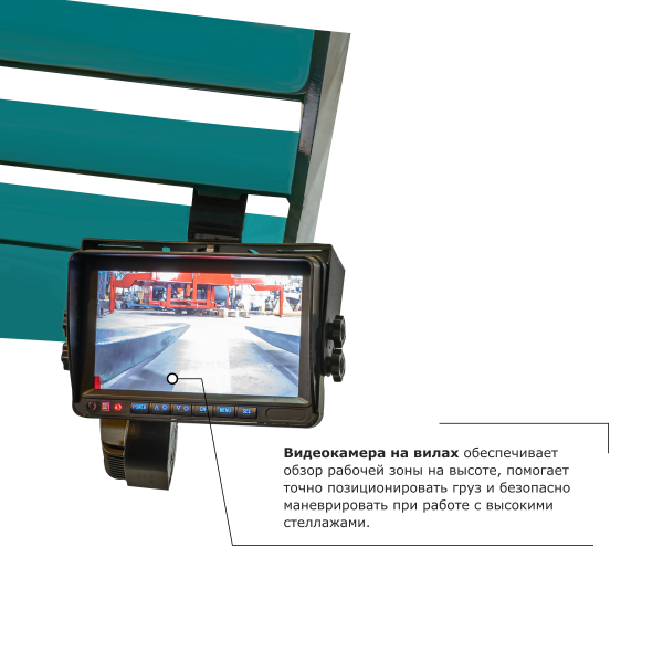 Ричтрак PROLIFT PRO RV 1670 li-ion