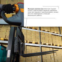 Штабелер с выдвижной мачтой (мини-ричтрак) PROLIFT PRO MRV1640 HV Market