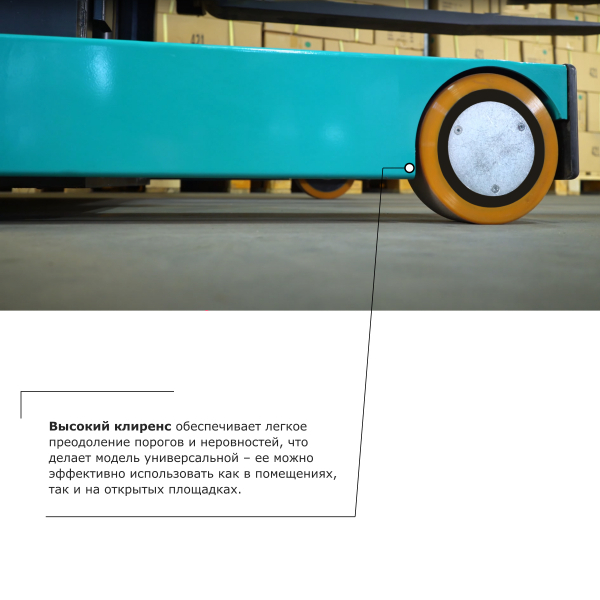 Штабелер с выдвижной мачтой (мини-ричтрак) PROLIFT PRO MRV 1535 li-ion HV Market