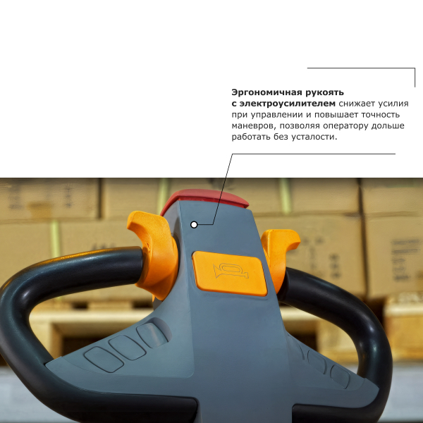 Штабелер с выдвижной мачтой (мини-ричтрак) PROLIFT PRO MRV 1645 li-ion