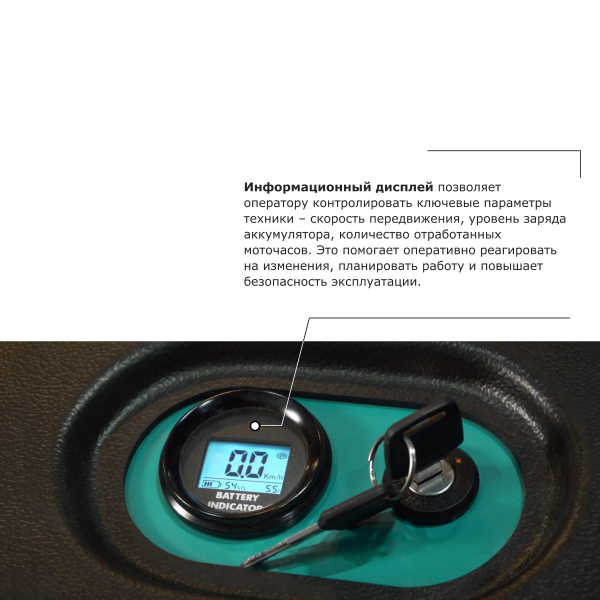 Штабелер с выдвижной мачтой (мини-ричтрак) PROLIFT PRO MRV 2040 li-ion