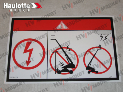 3078144140 - Наклейка