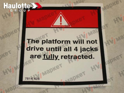 3078144280 - Наклейка