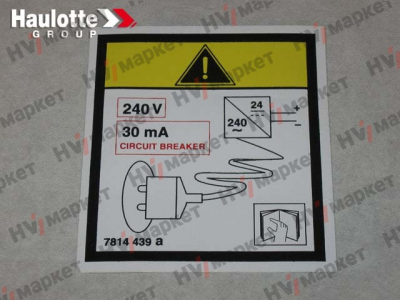 3078144390 - Наклейка