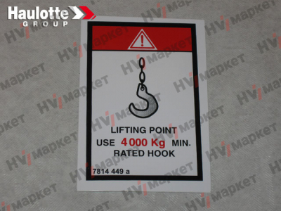 3078144490 - Наклейка