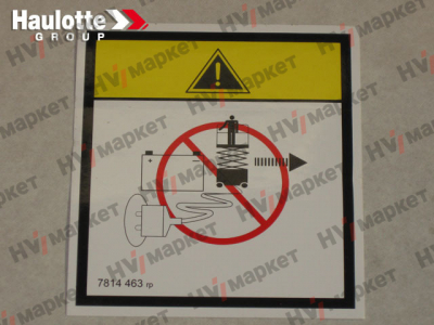 3078144630 - Наклейка