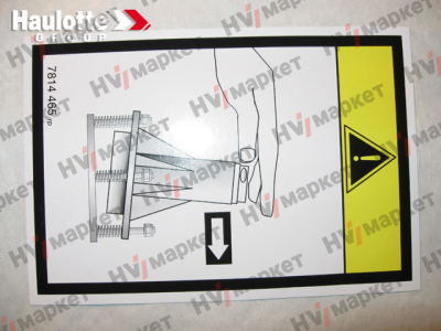 3078144650 - Наклейка