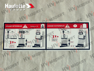 3078145340 - Наклейка "Высота" и "Нагрузка" HV Market