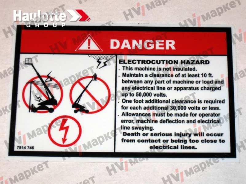 3078147460 - Наклейка для подъемника HV Market