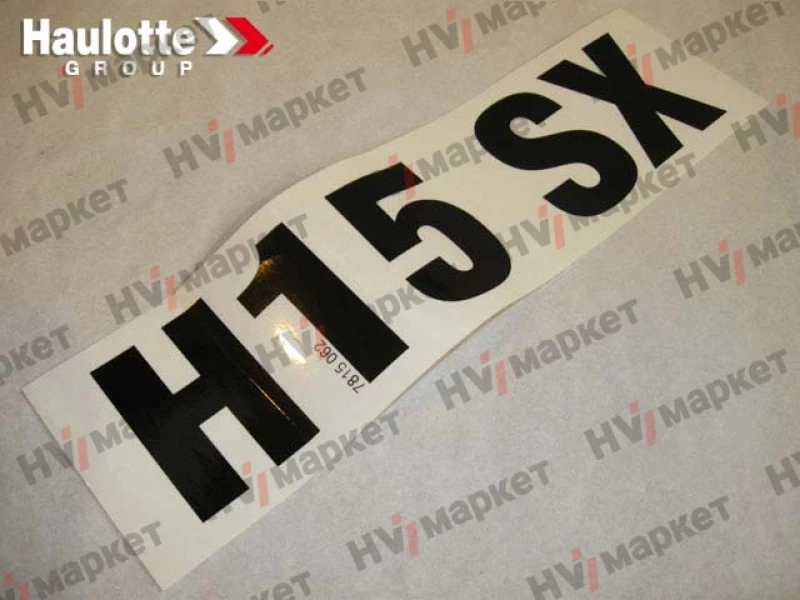 3078150620 - Логотип «H 15 SX» HV Market