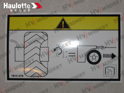 3078150790 - Наклейка