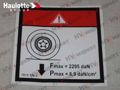 3078151560 - Наклейка