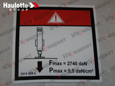 3078152280 - Наклейка