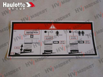 3078153750 - Наклейка