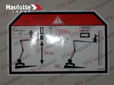 307P205780 - Наклейка