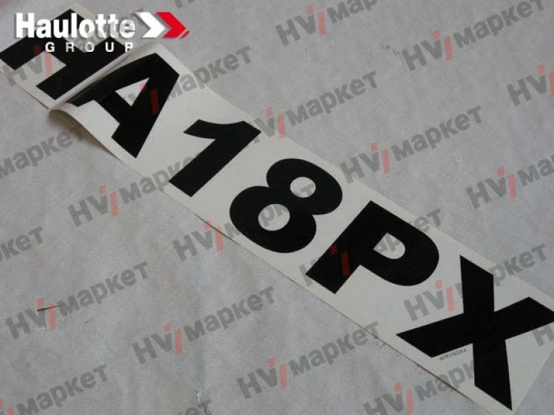 307P218220 - Наклейка для подъемника HV Market