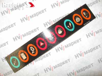 307P219470 - Наклейка на верхний пульт управления