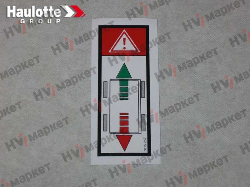 3078152670 - Наклейка HV Market