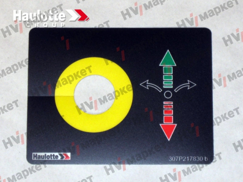 307P217830 - Наклейка Haulotte HSX, Compact DX / RTE