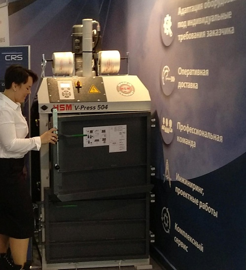 Вертикальный пресс HSM V-Press 504 ECO