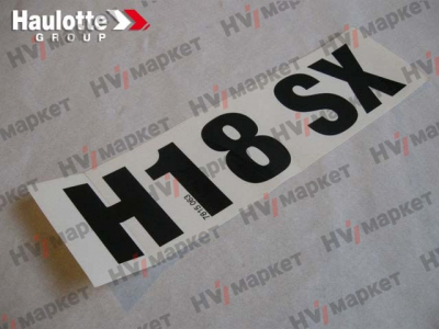 3078150630 - Логотип «H 18 SX» HV Market