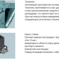 Вторичные измельчители UNTHA Шредер LR 700