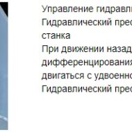 Вторичные измельчители UNTHA Шредер LR 700