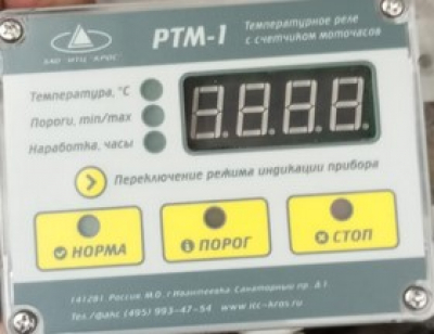 Температурное реле со счетчиком моточасов "РТМ-1 HV Market