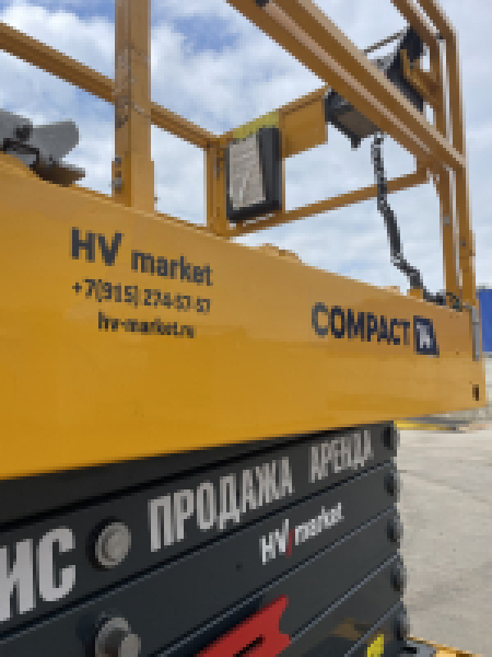 Ножничный подъемник Compact 14 HV Market